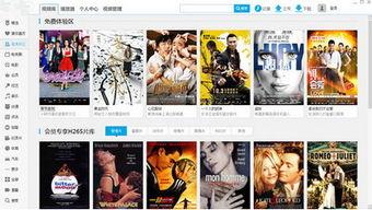 半岛影院在线观看,在线观影新体验,畅享海量影视资源 第2张 半岛影院在线观看,在线观影新体验,畅享海量影视资源 第2张