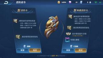 王者荣耀战令新皮肤最新爆料,神秘爆料，华丽登场！  第3张